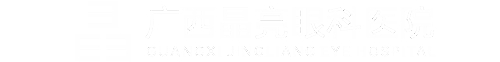 广西晶亮眼科医院