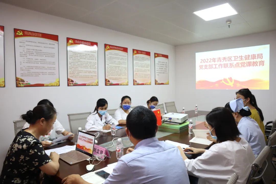 【党旗领航】听专题党课，深悟“两个确立” 做到“两个维护”