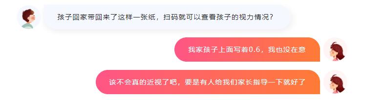 QQ截图20220630140422.jpg