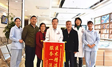 梁林
