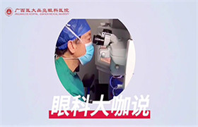近视手术，视力还会反弹吗？