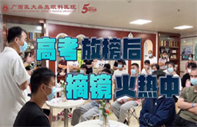 提前准备，青春圆梦！ 