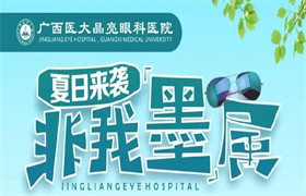 夏天即将到来，如何挑选太阳镜？这3招教你“避坑”