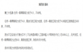 征兵近视手术什么时候做？早该行动了！ 