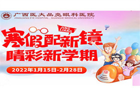 开学在即，这个检查，家长一定要及时带孩子做！