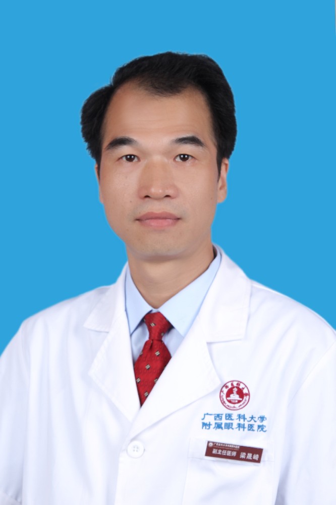 梁晟崎