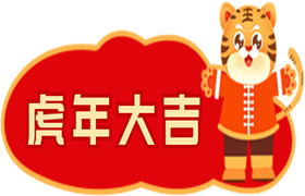 【通知】广西医大晶亮眼科医院2022年春节假期门诊安排