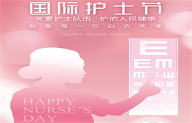 【5·12国际护士节】我院慰问奋斗在临床一线的护理工作者 