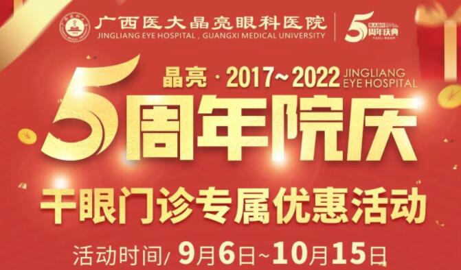 眼睛干涩难耐，缺水还是缺油？针对干眼症，弄清病因才是治疗的关键 
