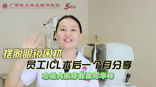 打破眼镜的束缚，畅享运动自由 