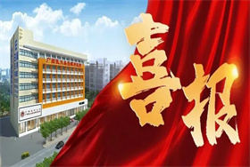 喜报 | 广西医大晶亮眼科医院被命名为南宁市科普教育基地 