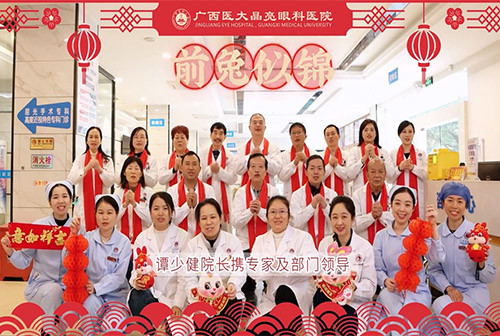 2023拜年视频 