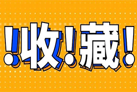 2023年上半年征兵报名即将开始！这件事需要提前准备……