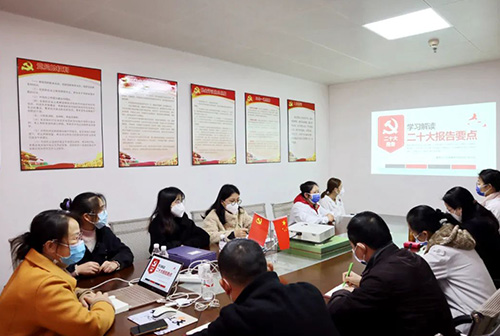 读报告 悟思想 共奋进 | 学习解读二十大报告要点专题党课