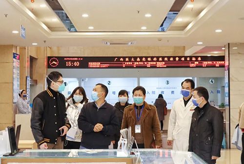 南宁市青秀区副区长阳昊一行莅临我院调研指导 