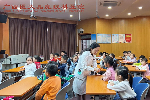 第6个近视防控宣传教育月 