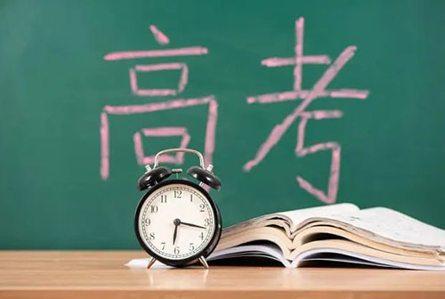近视眼这些专业不能报——全面解读2023高考近视受限专业 