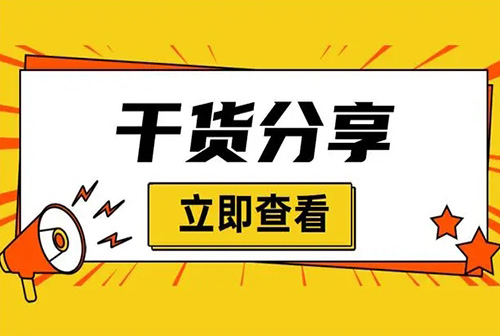@准大学生，高考后做近视手术，可以先做这些准备... 