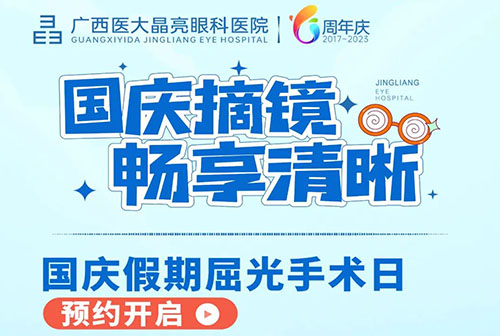 十一出行前，不妨先把这件事做了！ 