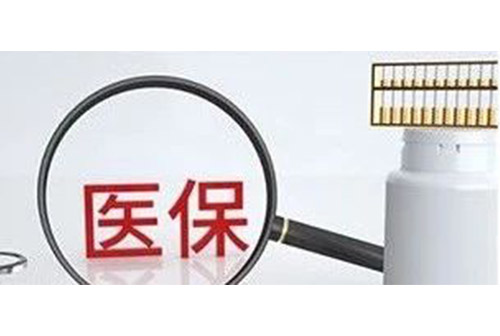 @所有人，看过来！2024年南宁市城乡居民医保缴费于9月1日开启 