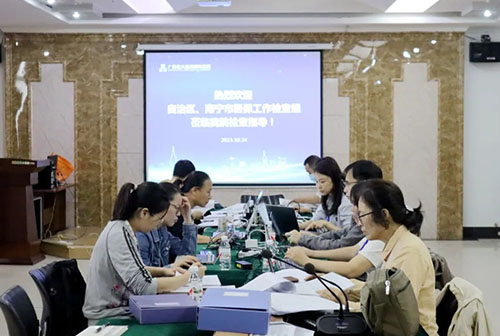 共筑防护线 - 自治区医疗保障基金监管事务中心与南宁市医疗保障事业管理中心检查组莅临我院检查指导！ 