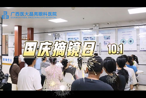 喜迎国庆黄金周，大咖助力享清晰 