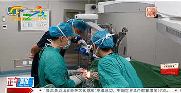 广西眼科博士团队：在基层传道授业 为患者守护光明