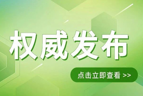 一图读懂 - 国家卫健委：防控儿童青少年近视核心知识十条