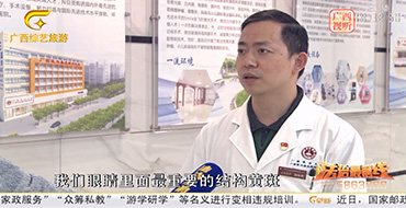 家长请注意‼️ 这种“笔”千万别给孩子玩，眼睛受损不可逆
