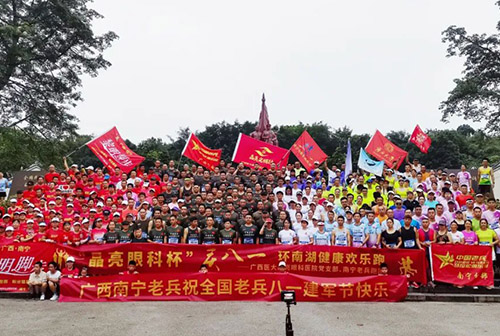 奔跑8.1公里 喜迎八一建军节