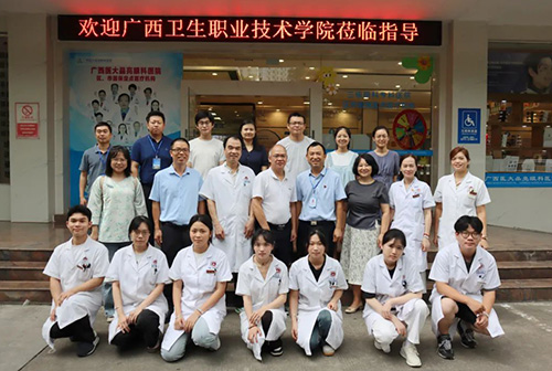 促进产教融合 助推人才培养——广西卫生职业技术学院一行莅临我院参观交流