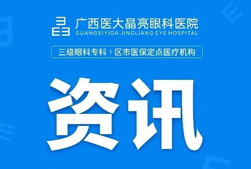 放宽眼科相关标准 2025年度海军招飞选拔全面展开