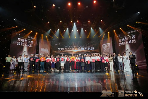 使命在肩勇往直前 仁心仁术守护生命——“医”路前行 做心灵之窗的坚守者