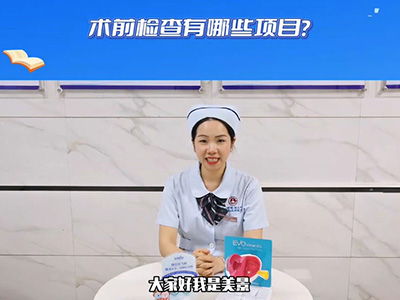 近视手术检查前的注意事项！必看‼️ 