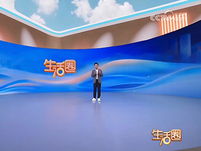 【央视•生活圈】 健康热度词 远离近视 