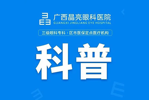 近视手术前，先要和它“分手”！很多人都忽略了！ 