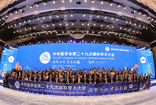 CCOS2025|凝聚共识 守正创新——广西晶亮眼科专家团全国眼科学术年会之行圆满收官！ 