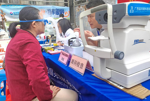 重阳敬老传温情,守护银龄眼健康 - 广西晶亮眼科医院联合社区开展眼健康公益义诊活动