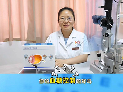 甜蜜的视觉“杀手”| 糖尿病性白内障 糖尿病对白内障手术有什么影响？ 