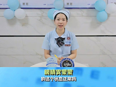 做完全飞秒近视手术后有雾感,这是怎么回事?