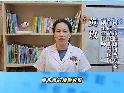 高度近视到底能不能做剧烈运动？ 