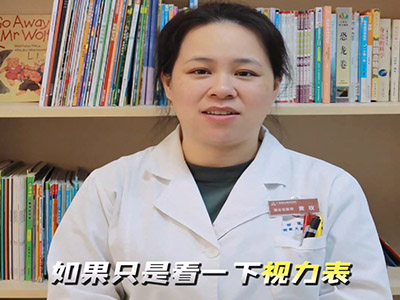 带娃看眼睛，到底查什么 