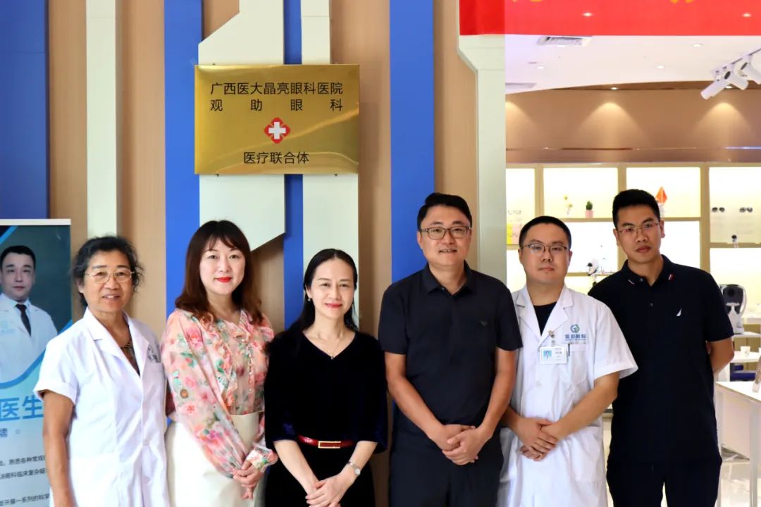 共建医联体 合作谱新篇——我院与观助眼科举行医联体签约揭牌仪式 