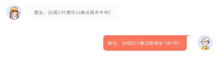 QQ截图20231006193912