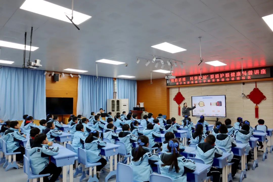 【近视防控进校园】我院联合南宁市滨湖路小学教育集团山语城校区开展近视防控科普讲座