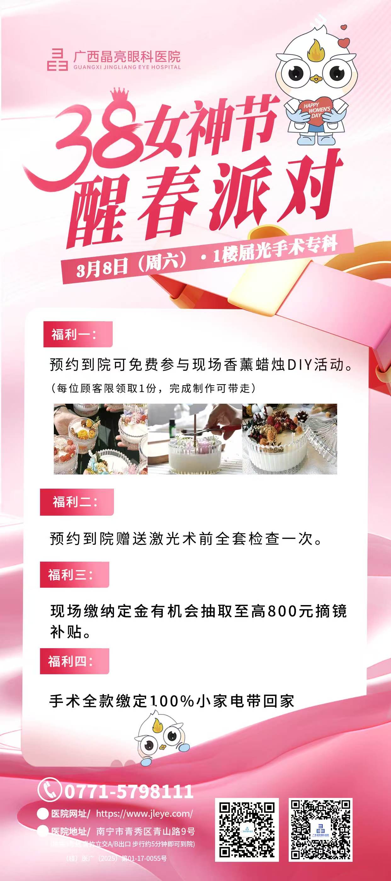 微信图片_20250305082506