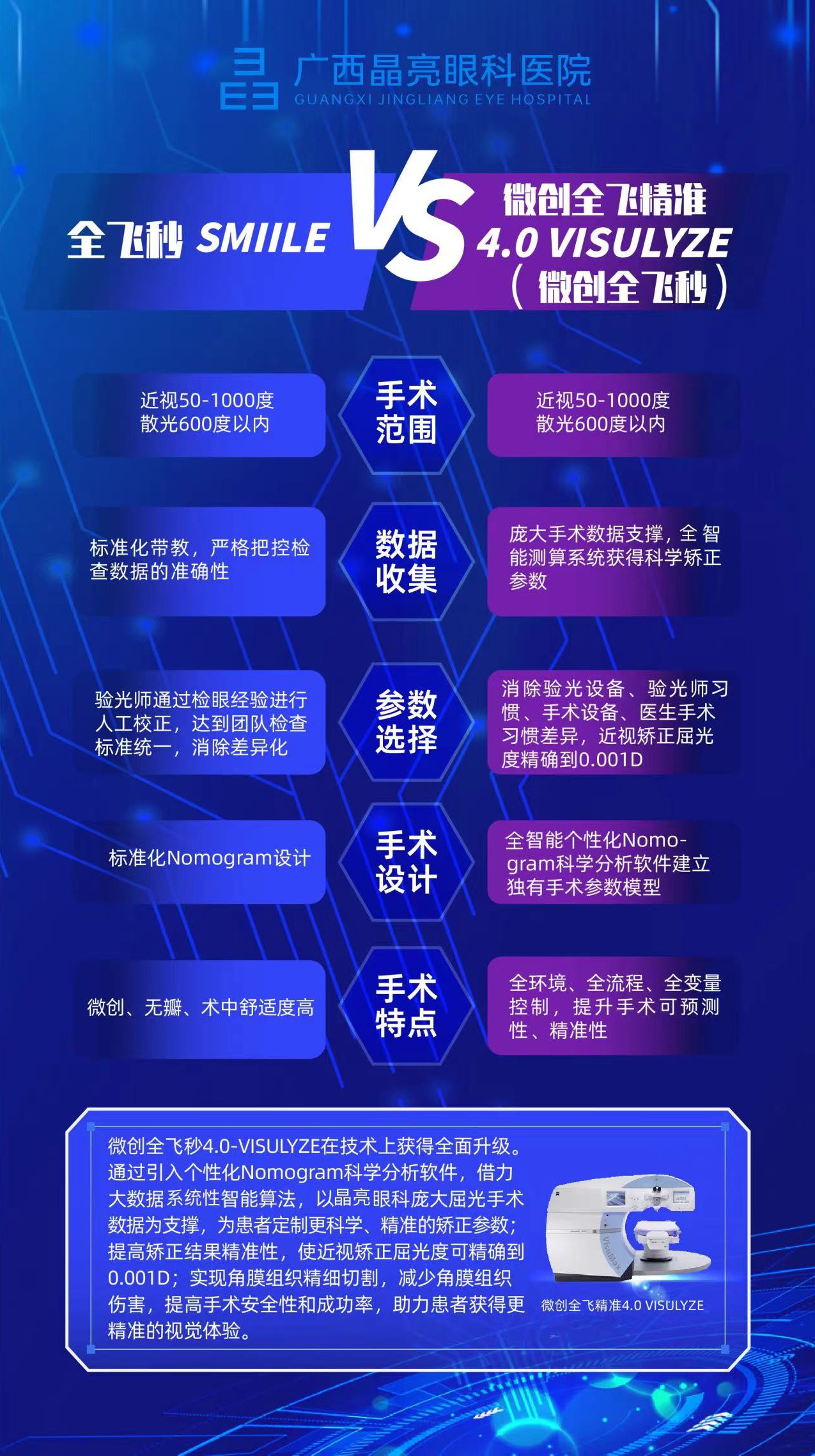微信图片_20250305082512_看图王