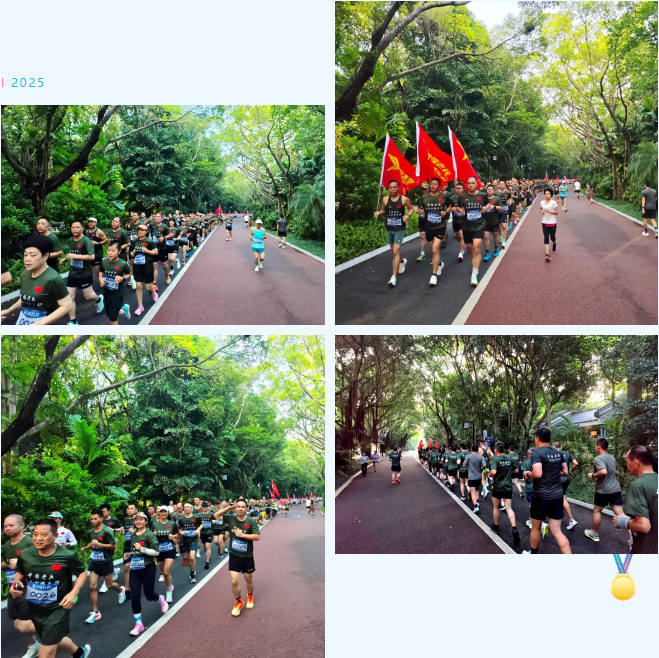 QQ20250801-083714