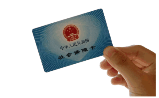 热烈祝贺我院成为自治区医保定点医院！