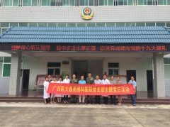 纪念建党96周年“学习先进、服务基层”活动